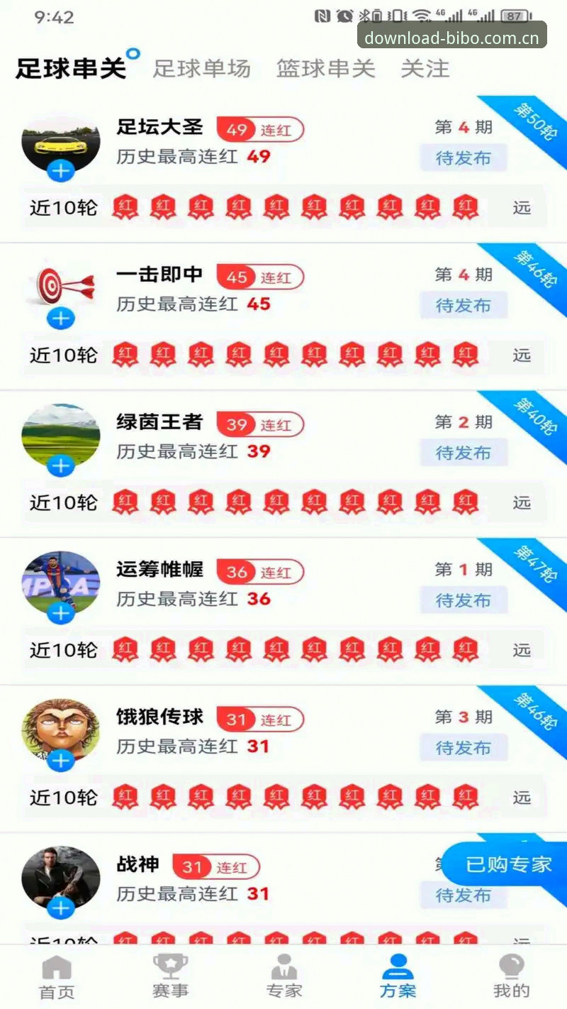 中国官方主页手机版使用技巧 为什么说中国官方主页手机版是移动端体育数据整合的关键入口?